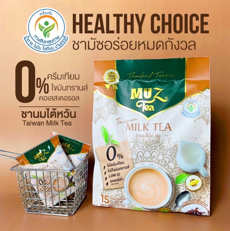 ชานมไต้หวัน ปรุงสำเร็จชนิดผง 3