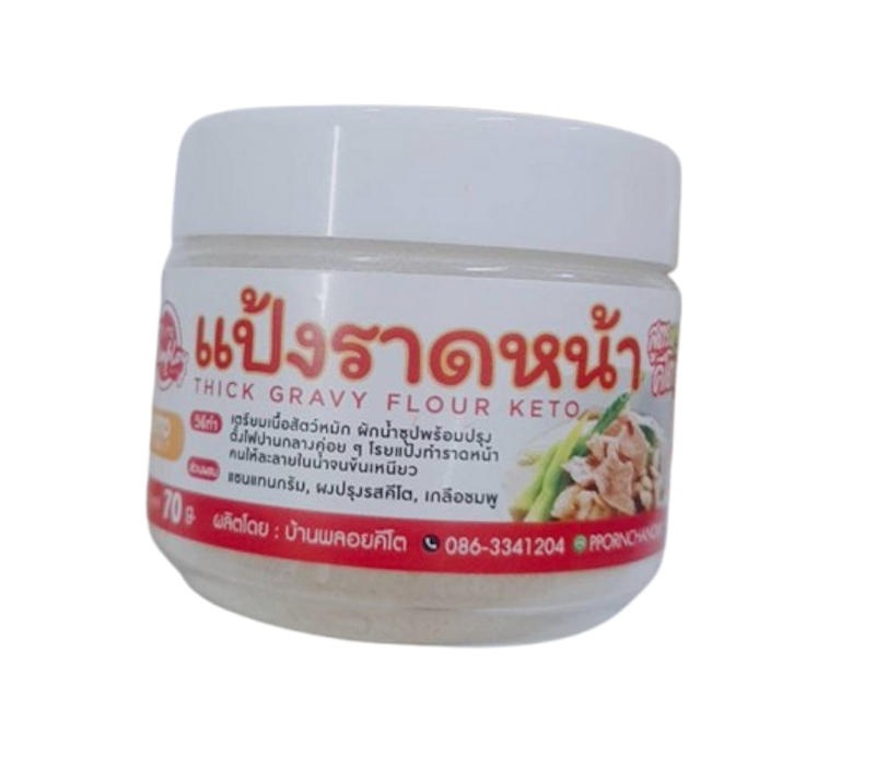 แป้งราดหน้าคีโตปรุงสำเร็จ 1