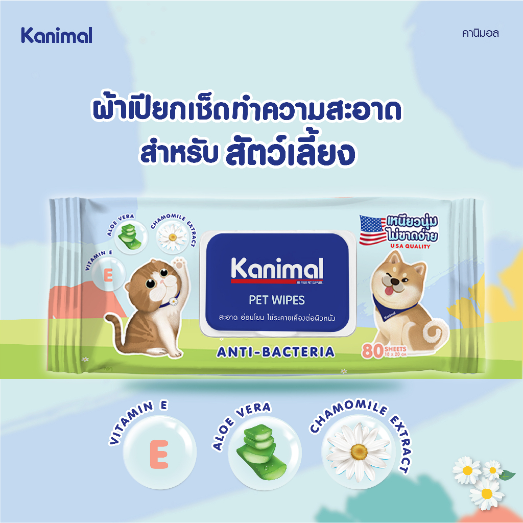 Pet Wipes  4