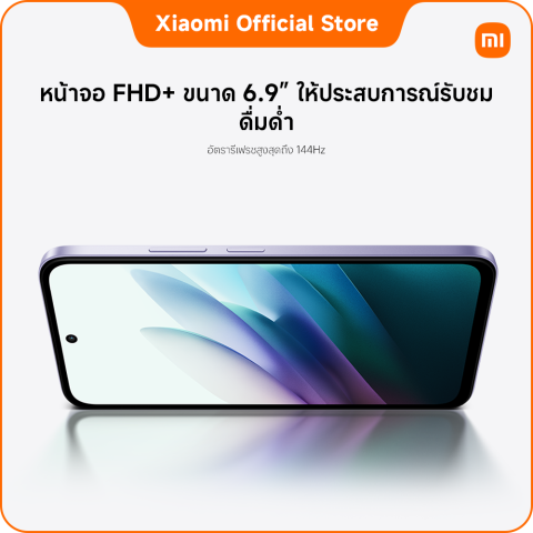 Redmi 15 8+256GB 2