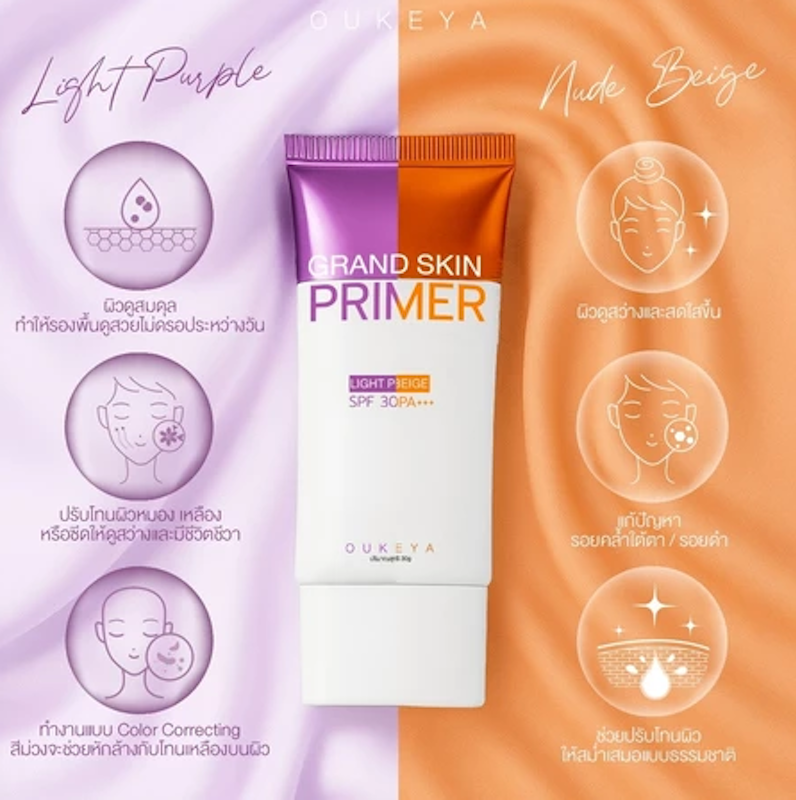 GRAND SKIN PRIMER SPF30 PA+++ 2