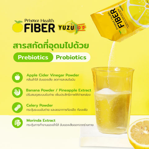 Probiotic Yuzu Fiber 2