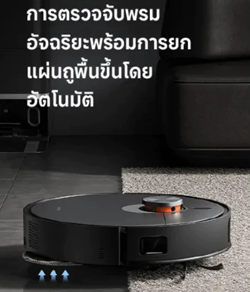 Robot Vacuum X20 Max 2