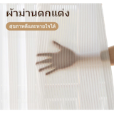 10 ผ้าม่านกันแสง แบบไหนดี ปี 2026 รวมม่านกัน UV 4