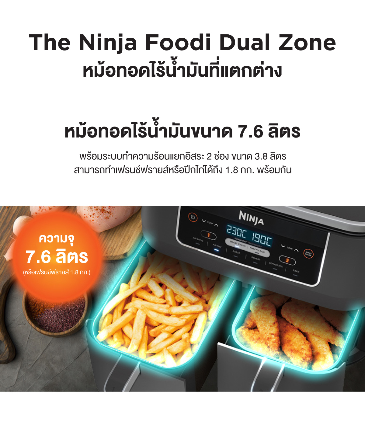 Foodi Dual Zone Air Fryer 3
