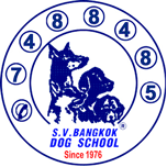 โรงเรียนฝึกสุนัข กรุงเทพ 1