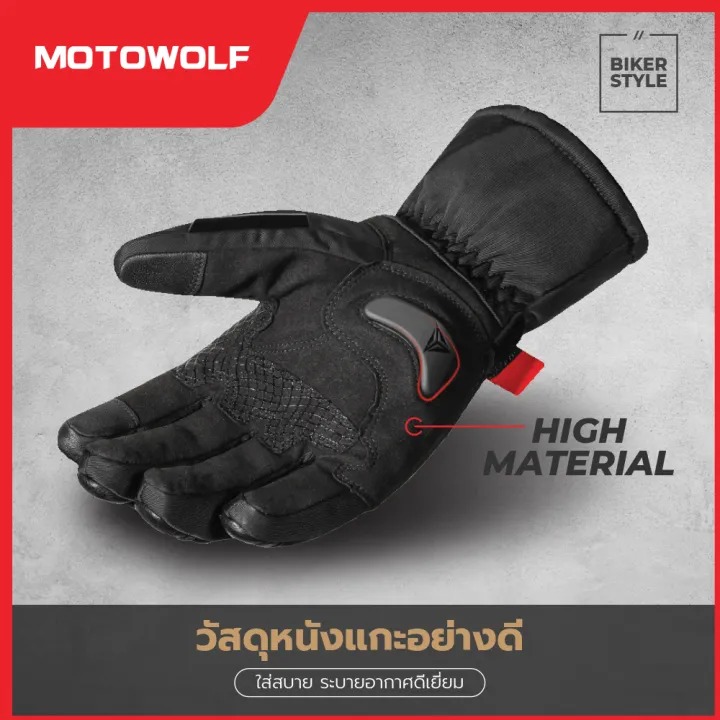 ถุงมือกันหนาว สำหรับขับขี่มอเตอร์ไซค์ รุ่น 0318 2