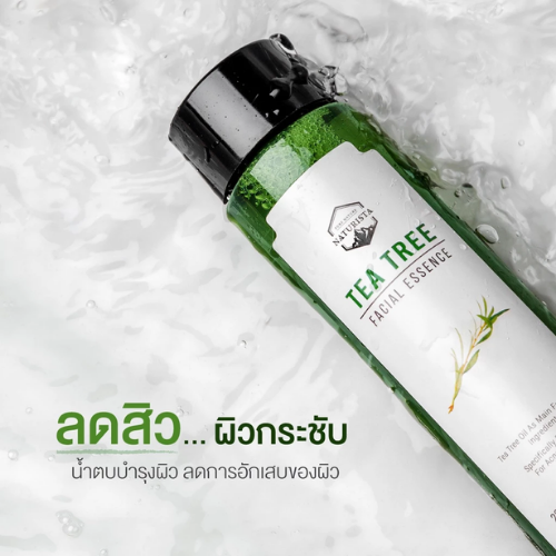 น้ำตบ Tea Tree Facial Essence 2