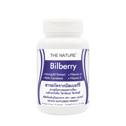Bilberry  1