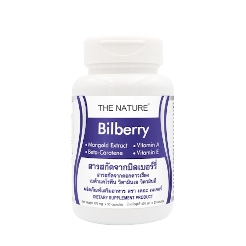 Bilberry 1