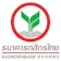 ธนาคารกสิกรไทย ประกันอัคคีภัยบ้านอยู่อาศัย 1