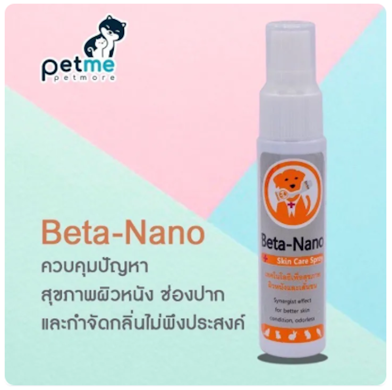 Beta Nano Spray 3