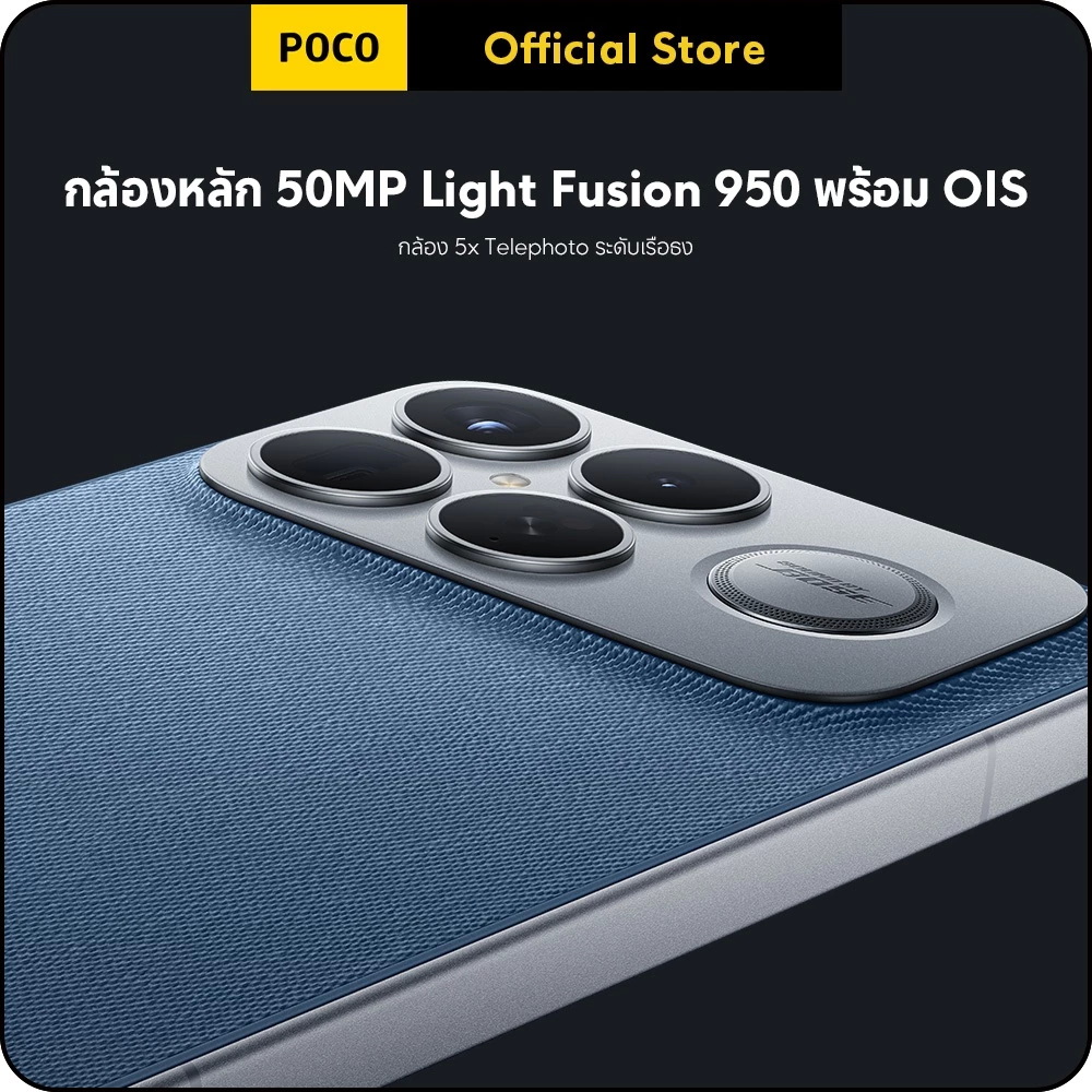 F8 Ultra 2