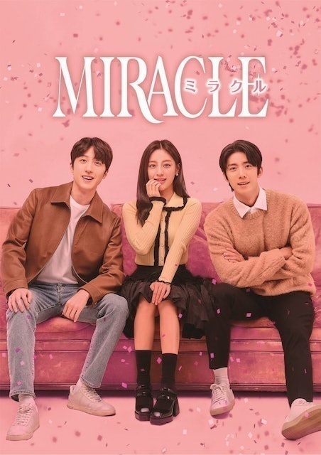 ซีรีส์เกาหลี Miracle 1