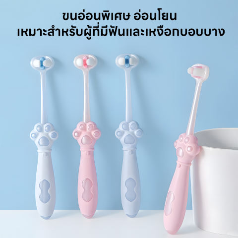 แปรงสีฟันสัตว์เลี้ยง 3