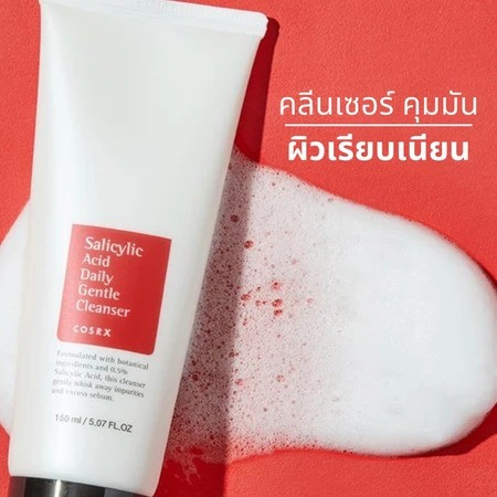 โฟมล้างหน้าลดปัญหาสิว Salicylic Acid Daily Gentle Cleanser 3