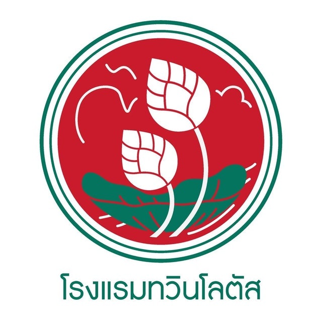 โรงแรมนครศรีธรรมราช ทวิน โลตัส 1