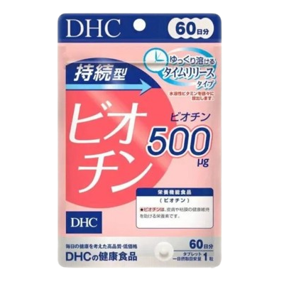 10 วิตามิน DHC ตัวไหนดี ปี 2026 แบรนด์ญี่ปุ่น แต่ละสูตร 5
