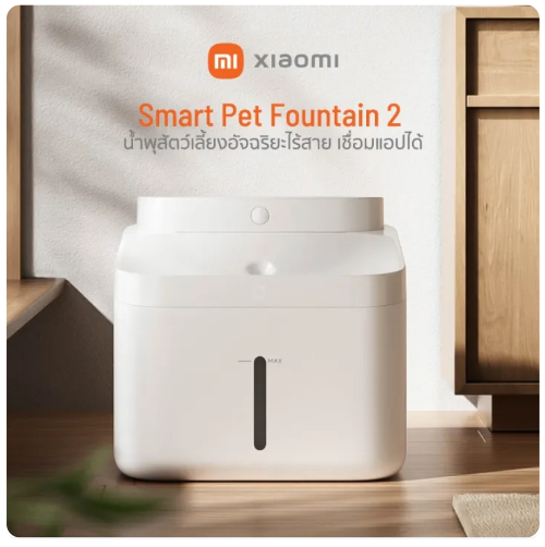 Mijia Smart Pet Fountain 2 4