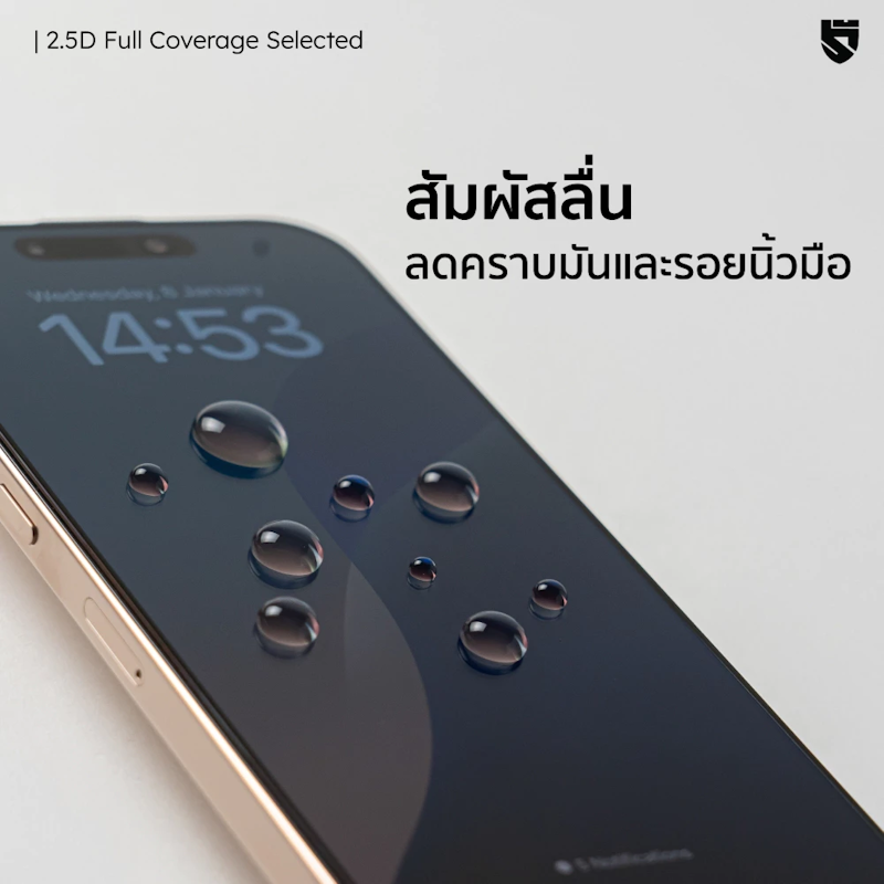 Selected iPhone Full Coverage 2.5D 3