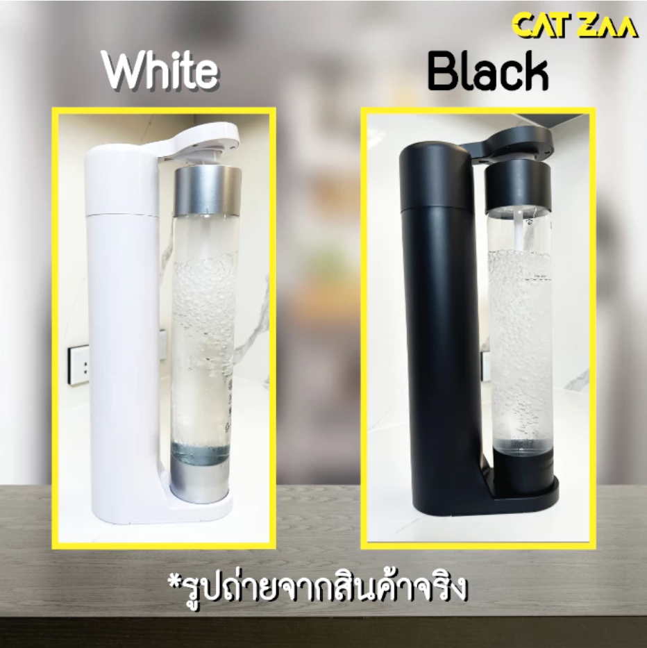 Soda Maker 2