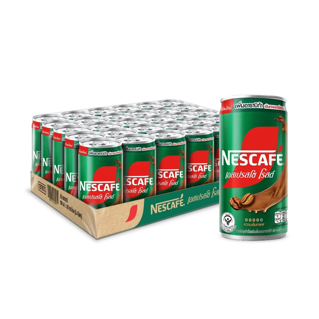 Espresso Roast  2