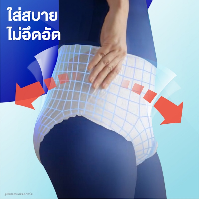 X-Tra Absorb 5