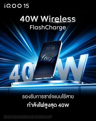 iQOO 15 12+256GB 2