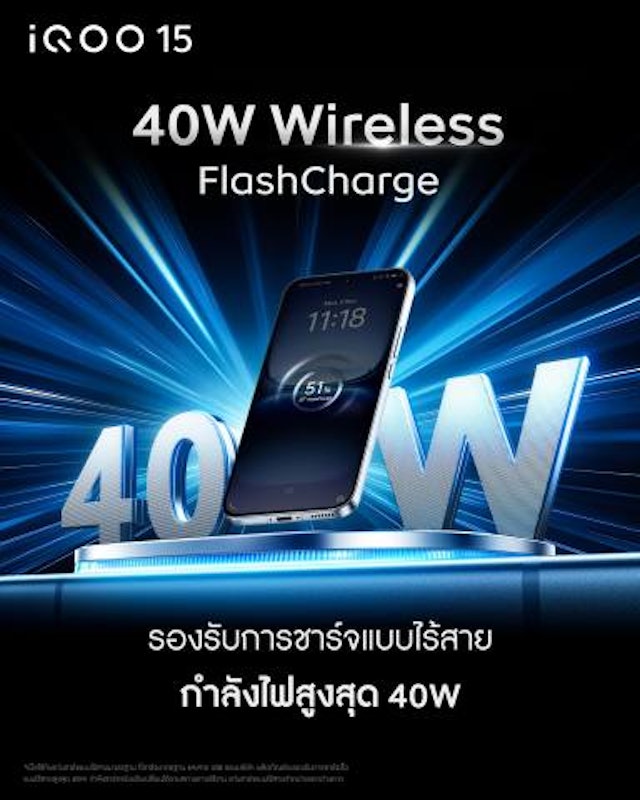 iQOO 15 12+256GB 2