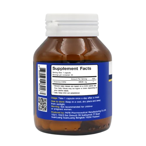 กลูตามีน L-Glutamine 2