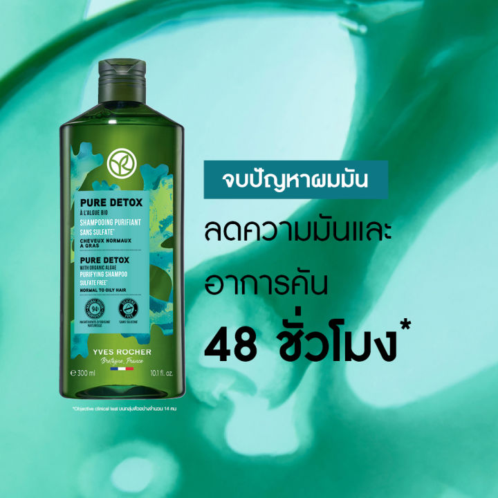 Pure Detox Shampoo 2