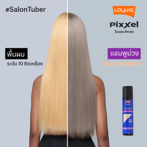 Pixxel Anti Yellow Shampoo 3
