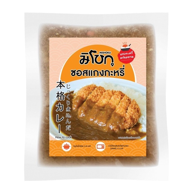 แกงกะหรี่สำเร็จรูปมิโชกุพร้อมทานขนาด  1