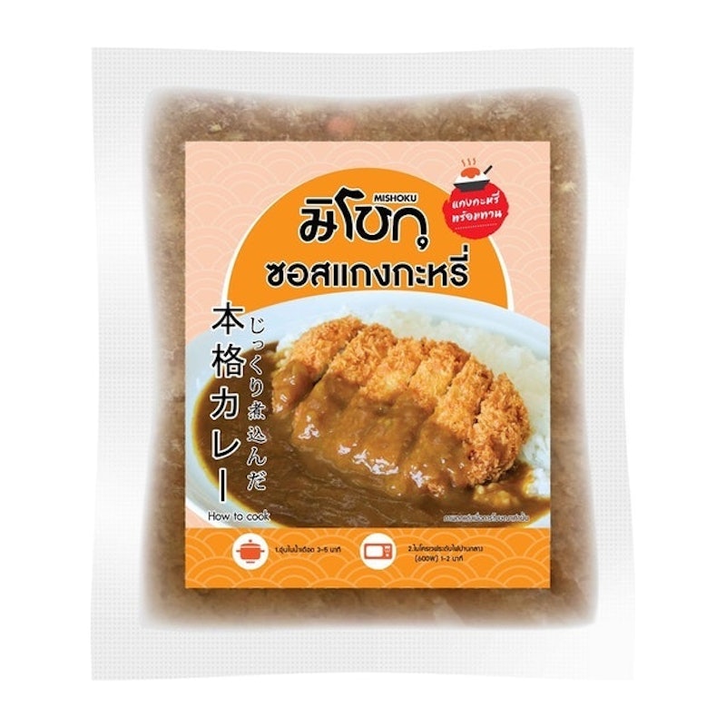 แกงกะหรี่สำเร็จรูปมิโชกุพร้อมทานขนาด 1