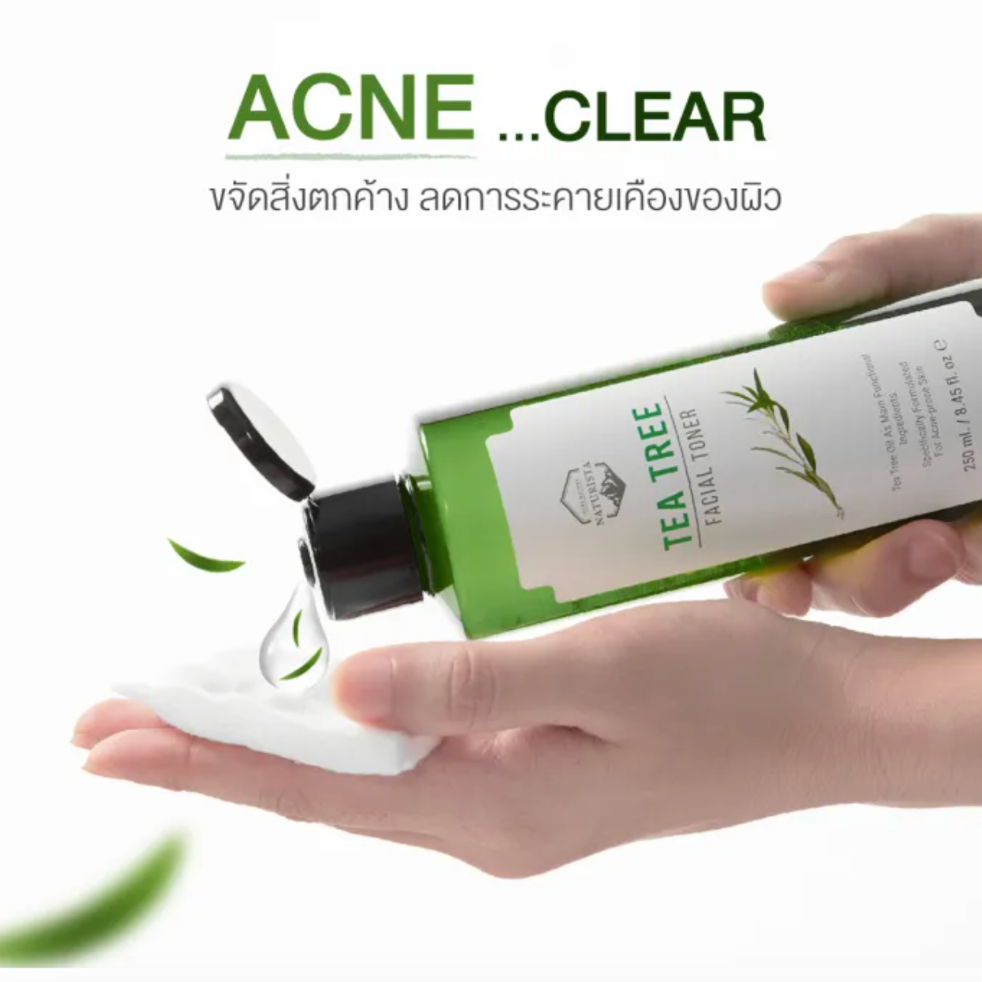  โทนเนอร์ทีทรี Tea Tree Facial Toner 3