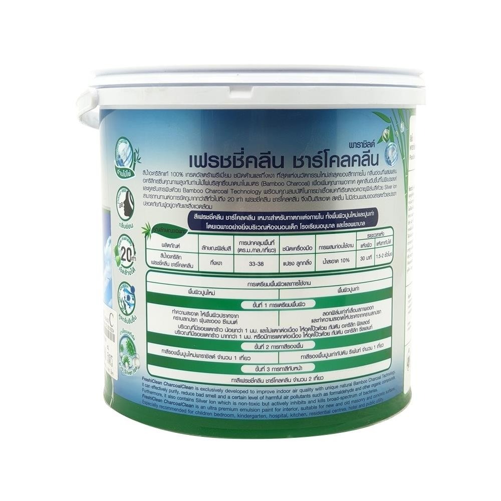 สีน้ำทาภายใน FRESHI CLEAN CHARCOAL CLEAN BASE A  3