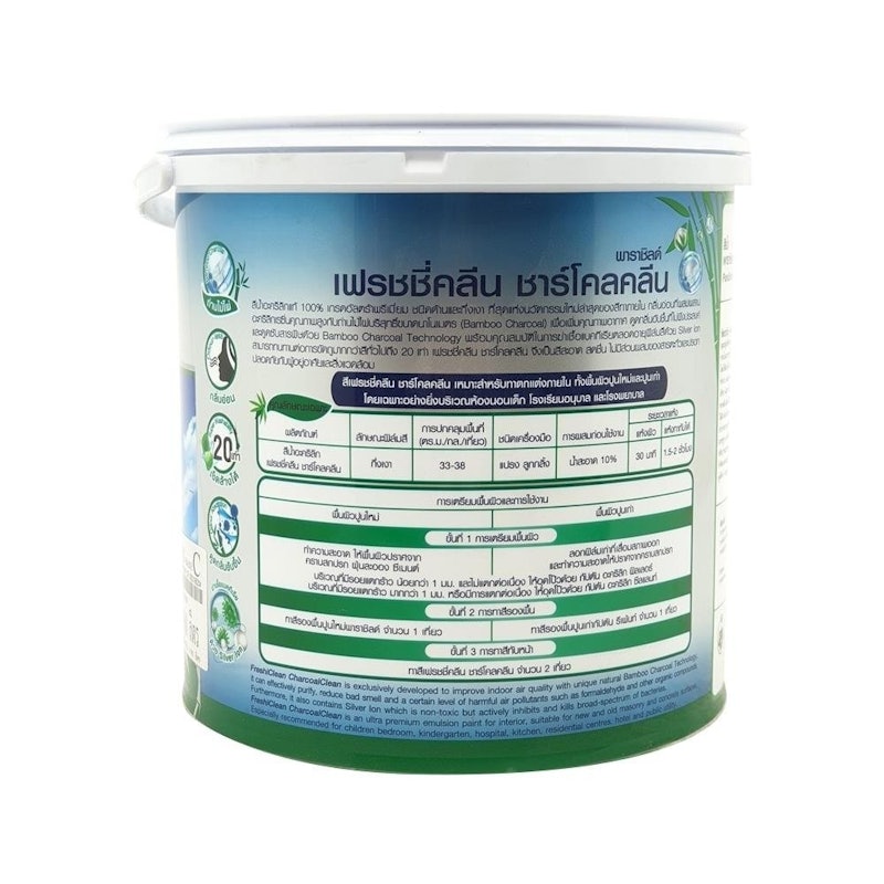สีน้ำทาภายใน FRESHI CLEAN CHARCOAL CLEAN BASE A 3