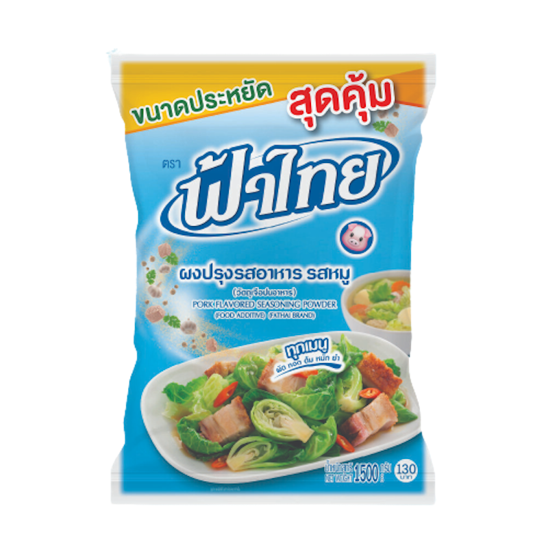 ผงปรุงรส รสหมู 1