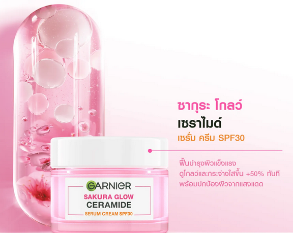 Sakura Glow Serum Cream 3