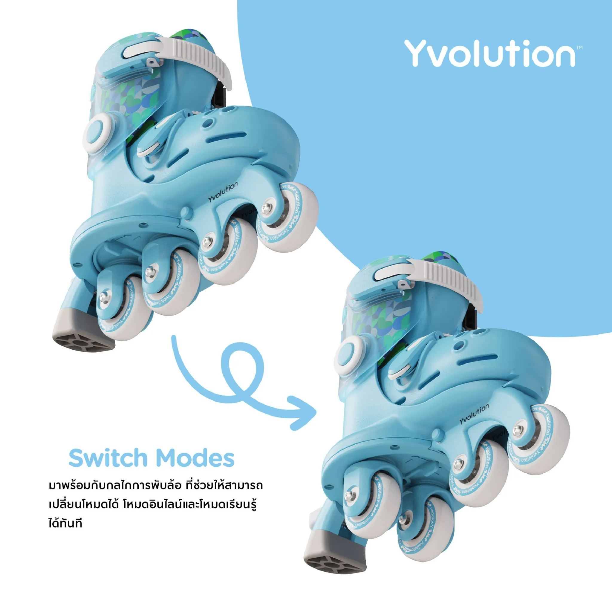 Twista Skates 2in1 Kids โรลเลอร์เบลด ปรับ 2 โหมด 3
