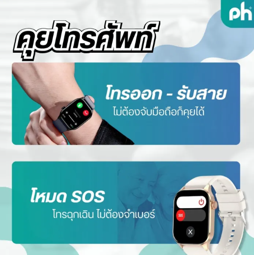 นาฬิกาวัดความดัน Life Hr6 Nano 3