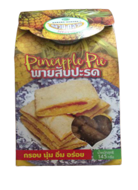 พายสับปะรด พายสับปะรดกรอบ นุ่ม อร่อย 1