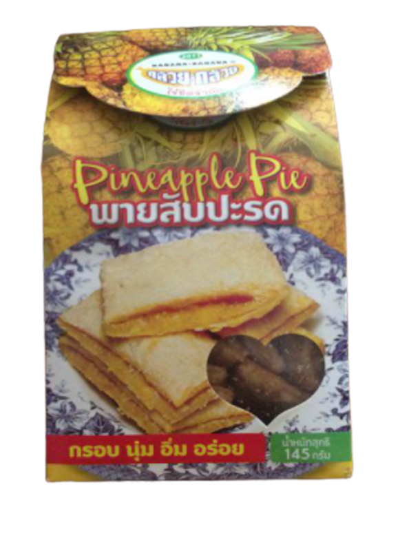พายสับปะรด พายสับปะรดกรอบ นุ่ม อร่อย 1
