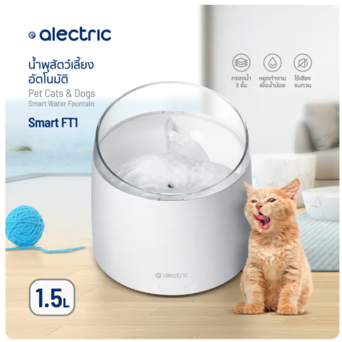 Pet Smart Water Fountain รุ่น FT1 2