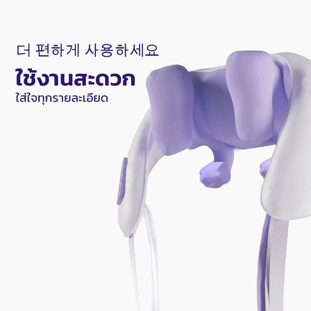 เครื่องนวดคอไหล่ 2