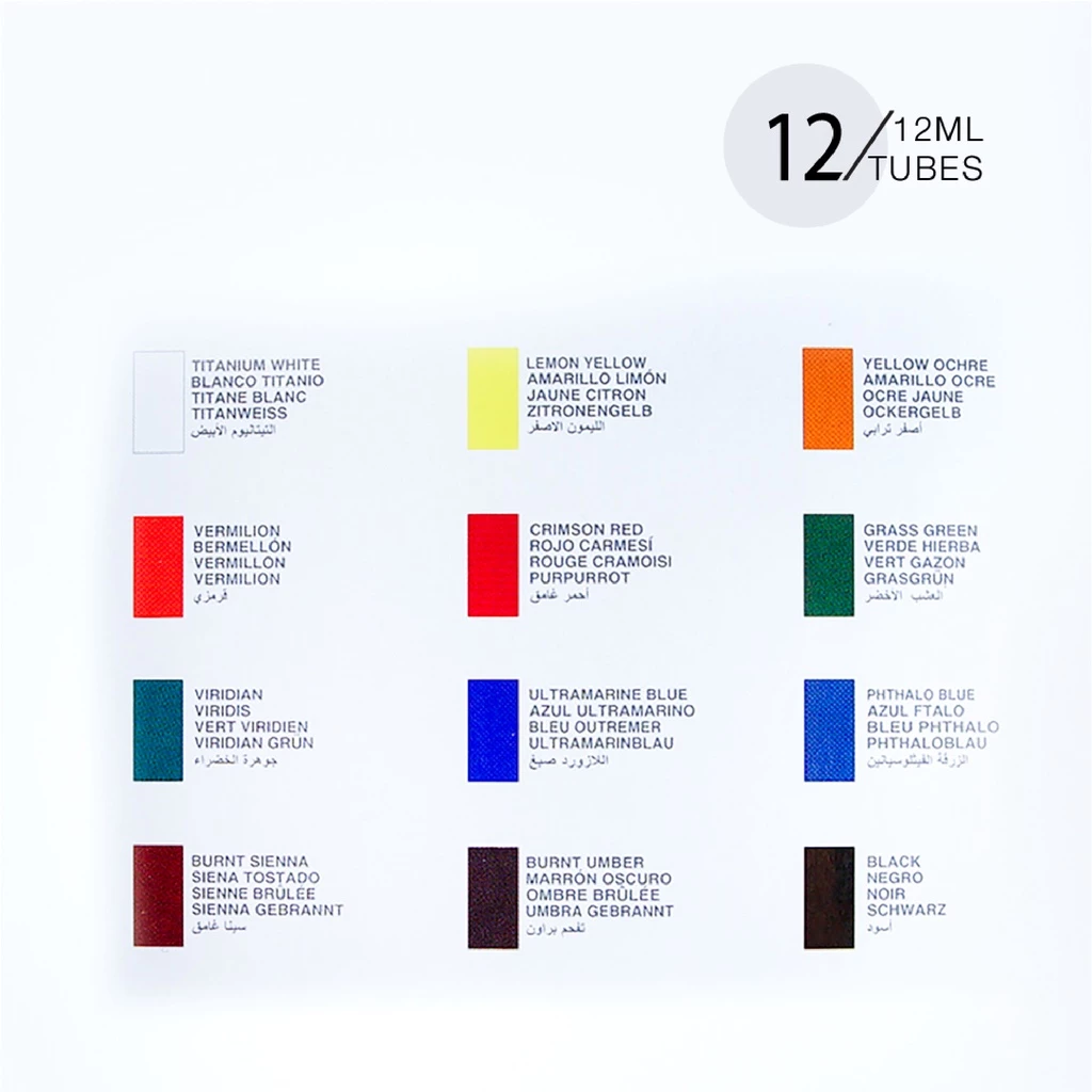 สีโปสเตอร์ ชุด 12 สี 3