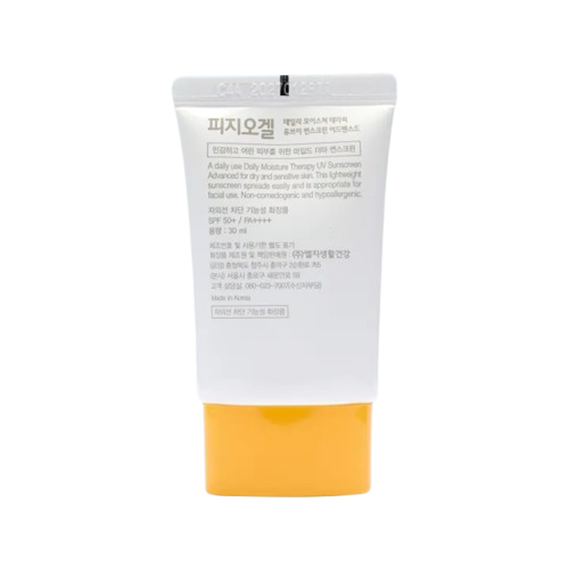 Daily Moisture Therapy UV Sunscreen Advanced 2