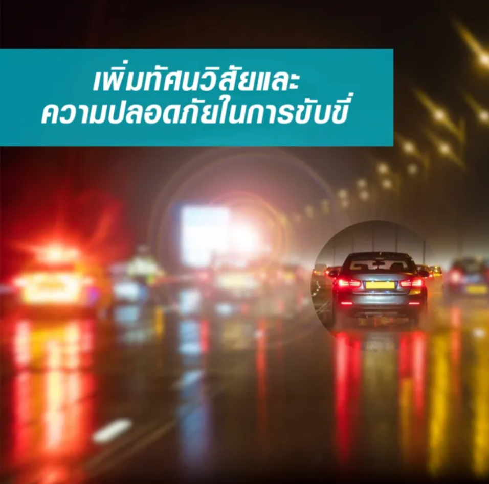 น้ำยาเคลือบกระจก รุ่น Clean & Repel 3