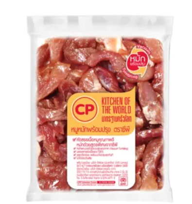 หมูแดดเดียวหมักพร้อมปรุง 1