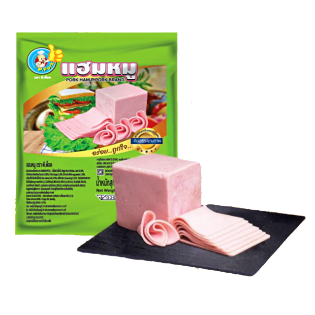 แฮม เนื้อหมู P.Pork 1